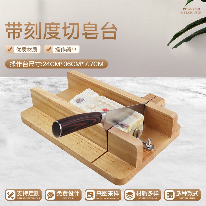 Soap Making Cold Process - Handmade Soap Cutting Platform With Scale