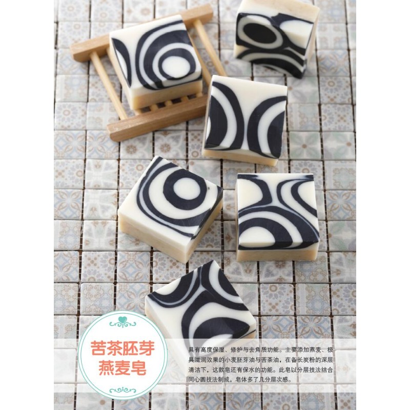 DIY Natural Soap Making Book f - Soap Making Recipes Free recension och pris