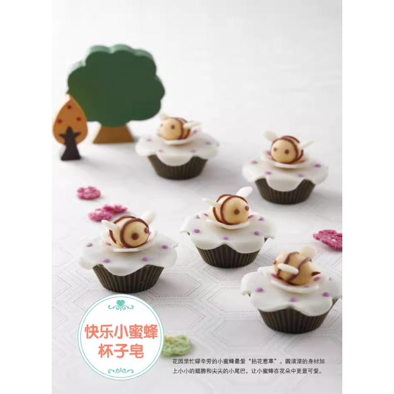 DIY Natural Soap Making Book f - Soap Making Recipes Free recension och pris