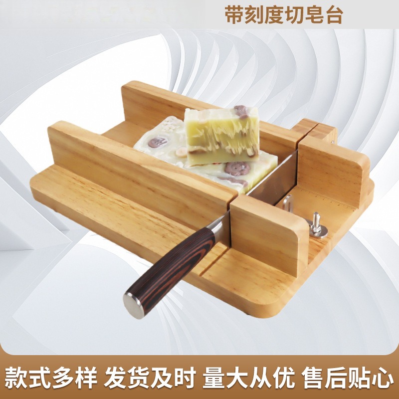 Handmade Soap Cutting Platform - Soap Making Cold Process recension och pris