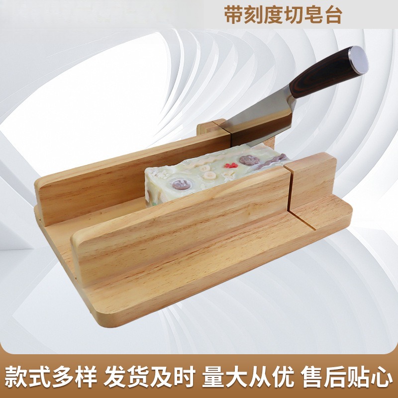 Handmade Soap Cutting Platform - Soap Making Cold Process recension och pris